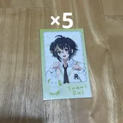 にじさんじ わんにゃんdays vol.2 チェキ 伊波ライ