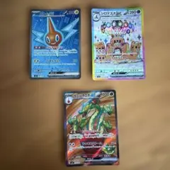ポケモンカード SR 3枚セット ロトムex シロデスナex カミツオロチexのサムネイル