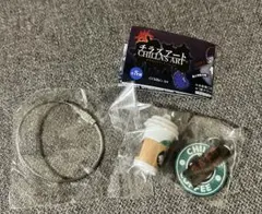 チラズアート アイテムチャームマスコット　閉店事件　新品未開封　ガチャガチャ