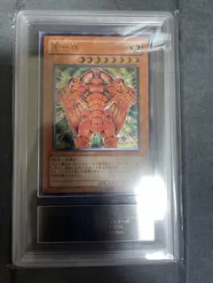 2026年最新】創世神 レリーフの人気アイテム - メルカリ