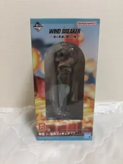 ウィンドブレイカー B賞 梅宮一 H賞 缶バッジ付き