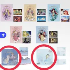 一番くじ　ディズニープリンセス　G賞 ステーショナリーアソート