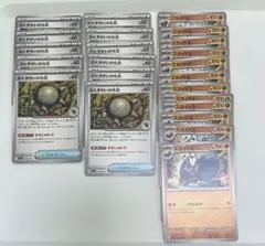 ポケモンカード ズガイドス 古びたずがいの化石 まとめのサムネイル