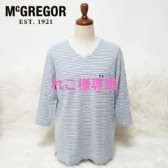 McGREGOR ボーダー Vネック 七分袖 カットソー LL コットンのサムネイル