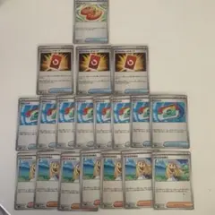 ポケカ　ポケパット　スペシャルレッドカードゲーム　リーリエ　まとめ売り