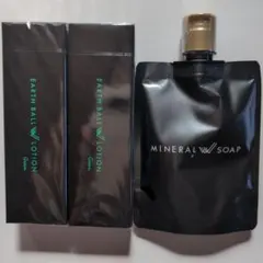 EARTH BALL W LOTION Green 8本セット【ボール有】 EARTH BALL W LOTION Green 8本セット【ボール有】 - メルカリ