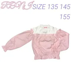 AK60 RONI 長袖チュニック