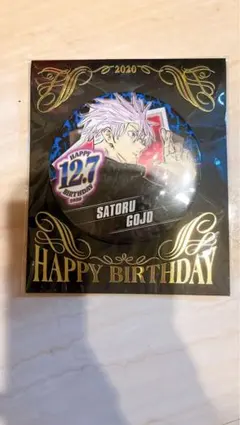 呪術廻戦 五条悟 バースデイ缶バッジ2020