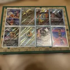 ポケモンカード　ARまとめ売り　8枚