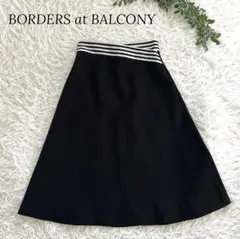 BORDERS at BALCONY ツイルスカート　ブラックのサムネイル