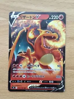 2026年最新】カード名：リザードンV ポケモンカードゲームの人気