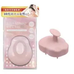 シャンプーブラシ レディース ヘッドブラシ 頭皮 頭皮マッサージ スカルプブラシ