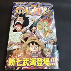 ONE PIECE ツッコミトランプ 週刊少年ジャンプ展 - メルカリ