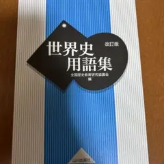 Item thumbnail for item b1cfc9d7-f5ee-4a6e-b29c-36f2785a166b