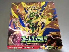 ポケモンカードゲーム ストームエメラルダ 1BOX シュリンク ペリペリ