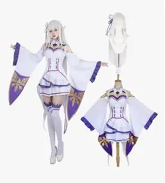 2026年最新】Re:ゼロから始める異世界生活 エミリア コスプレ 衣装