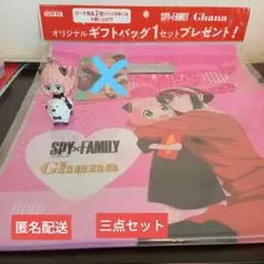 スパイファミリー2点セット　フィギュア　カード　コラボバッグ