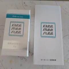 Bee mee nee ビーミーニー 飲料水改質触媒big - メルカリ
