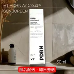 【新品未開封】VT PDRN エアクラウド サンスクリーン 日焼け止め 50mlのサムネイル