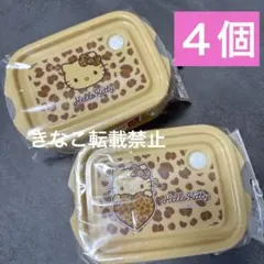 アベイル ハローキティ ゼブラ シールボックス - メルカリ