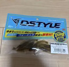 レア】フィーラカンス2.5 （新商品）☆大人気ワームリアルカラー☆2個