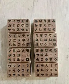【最新作】セリア ラバースタンプ ひらがな カタカタ8点セット【署名配送】