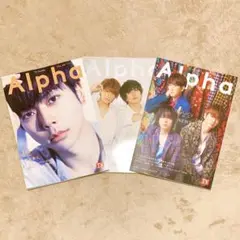 TVガイド Alpha vol.36 / vol.44 / vol.45