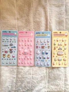 正規品　ミッフィー　ぷくぷくシール　4種セット