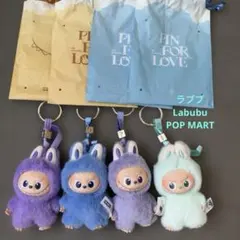 POP MART THE MONSTERS ぬいぐるみキーホルダー 4種　ラブブ