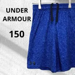 アンダーアーマー ハーフパンツ 150cm ブルー トレーニング 総柄