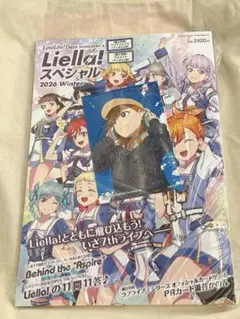 Liella!スペシャル 2026 Winter ＆ 澁谷かのんブロマイド