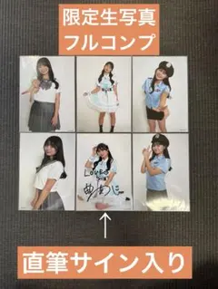 ②激レア　当選品　週刊プレイボーイ　豊島心桜　直筆サイン入り　B2ポスター　特典 ②激レア 当選品 週刊プレイボーイ 豊島心桜 直筆サイン入り B2