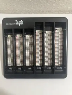 Engels コインカウンター 硬貨計数器 レジ用品のサムネイル