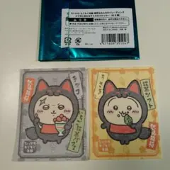 ちいかわ　ステッカー 2枚セット