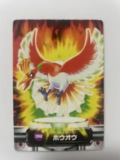 ポケモンカード ホウオウ 392