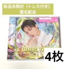 WARAiNA CD HAYATO 高尾颯斗 トレカ ワンエン 新品未開封