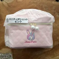 メゾピアノ　一番くじ　ポーチ　バニティポシェット