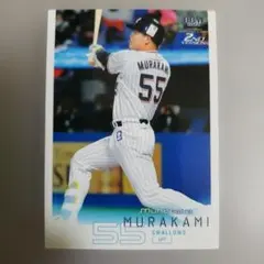 村上宗隆 KONAMI東京ヤクルトスワローズ ベースボールコレクション SR
