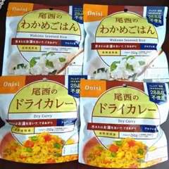 NAOSHU様 リクエスト 2点 まとめ商品