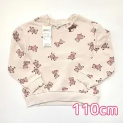 anyFam アニマル総柄トレーナー くま 110cm