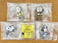 Peanuts Cafe アクリル　キーホルダー　コンプセット