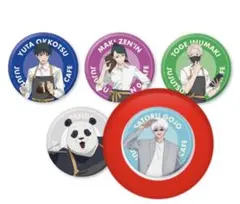 呪術廻戦カフェ　五条悟セット 缶バッチ アクリルキーホルダー プリペイド風カード