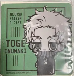 Item thumbnail for item 5b2cbb69-c53c-4e3d-8110-469b3852c430