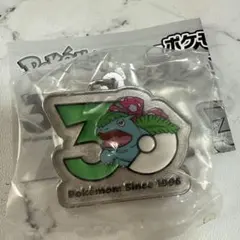 ポケモン30周年　メタルチャーム　フシギバナ