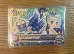 アイカツカード 藤堂ユリカ ナイトメアカ プリコーンクラウン