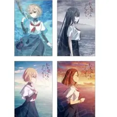 C107】私を喰べたい、ひとでなし 新刊 わたたべ フルセット 苗川采