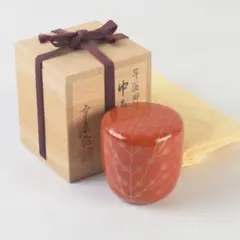 茶道具香合 田中健智 ホーズキ - メルカリ