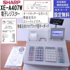 2026年最新】XE-A407の人気アイテム - メルカリ