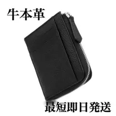 【箱なし】フラグケース 小銭入れ カードケース フラグメントケース　ブラック