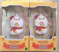シルバニアファミリーキーチェーン　シカの赤ちゃん-雪だるま- 2個セット